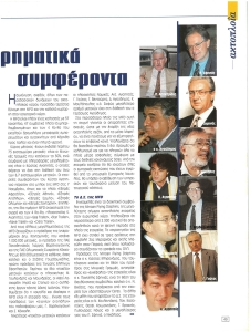 page next