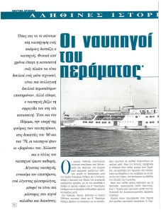 page next