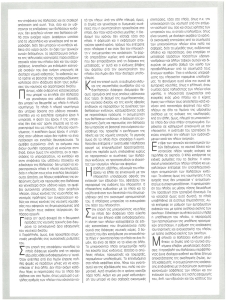 page prev
