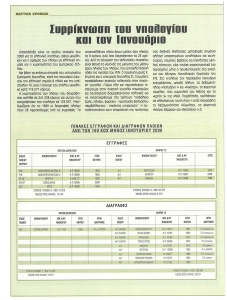 page prev
