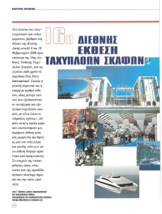 page prev