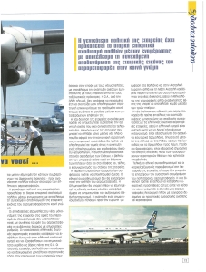 page next