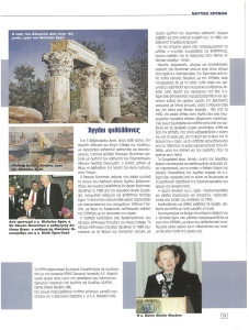 page prev