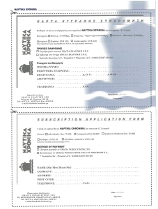 page next