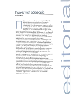 page prev