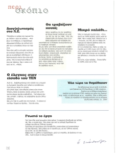 page prev