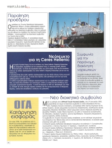page prev
