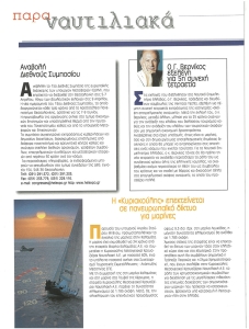 page next