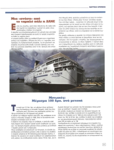 page prev