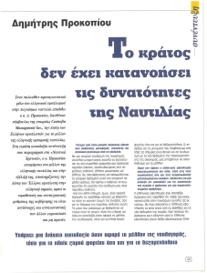page next