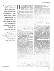 page next
