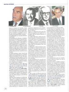 page prev