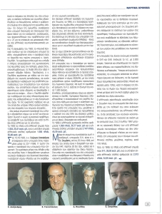 page prev