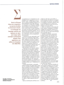 page prev