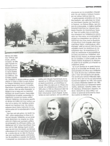page prev