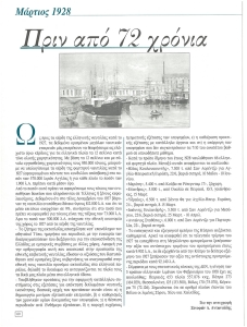 page prev