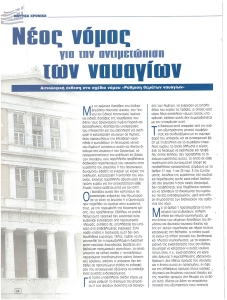 page prev