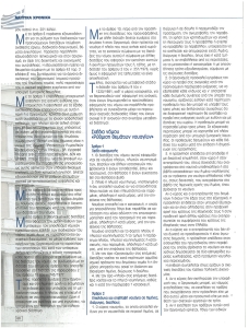 page next