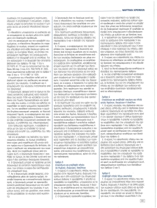 page prev