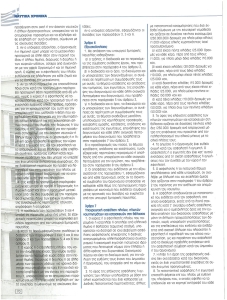 page prev