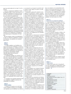 page prev