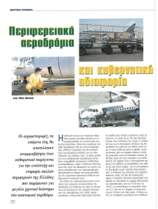 page next