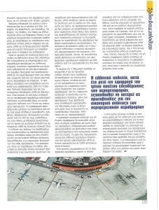 page prev