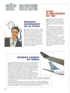 page next