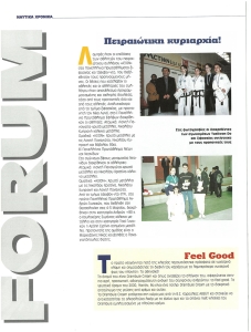 page prev