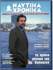 page next