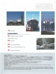 page prev