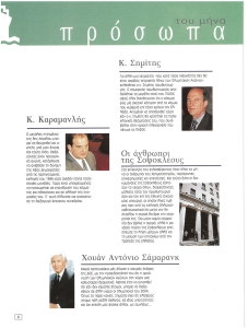 page prev