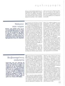 page prev