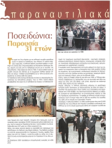 page prev