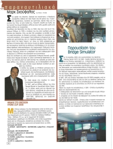 page next