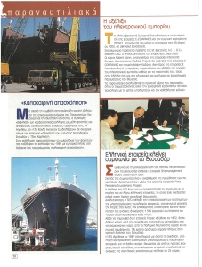 page prev