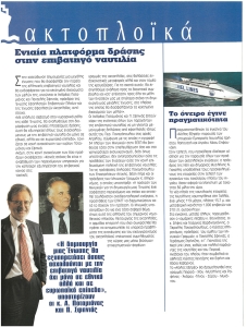 page prev