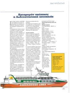 page next