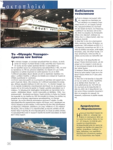 page prev