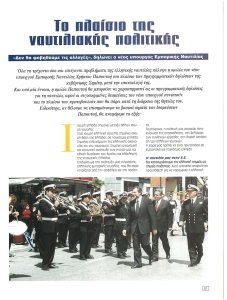 page next