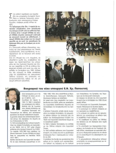 page prev