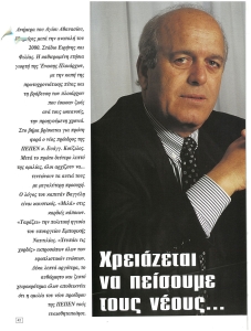 page next