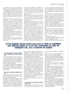 page prev