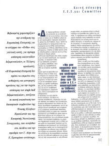 page prev