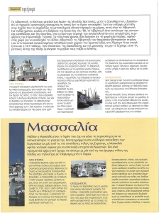 page prev