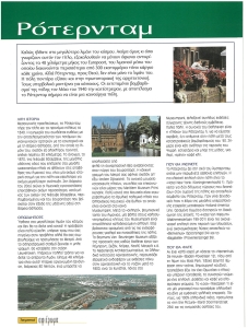 page prev