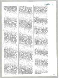 page prev