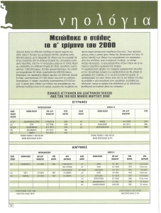 page prev