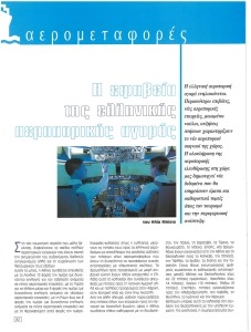 page prev