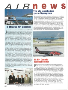 page next